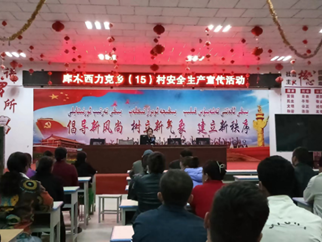 https://tnews.xjmty.com/app/slx/sn/202404/W020240414739312459112_600.png